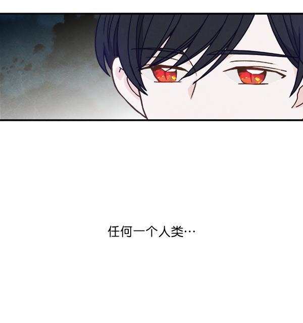 流星花园漫画韩漫全集-第51话无删减无遮挡章节图片 