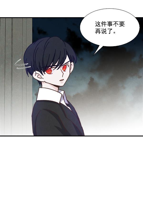 流星花园漫画韩漫全集-第51话无删减无遮挡章节图片 