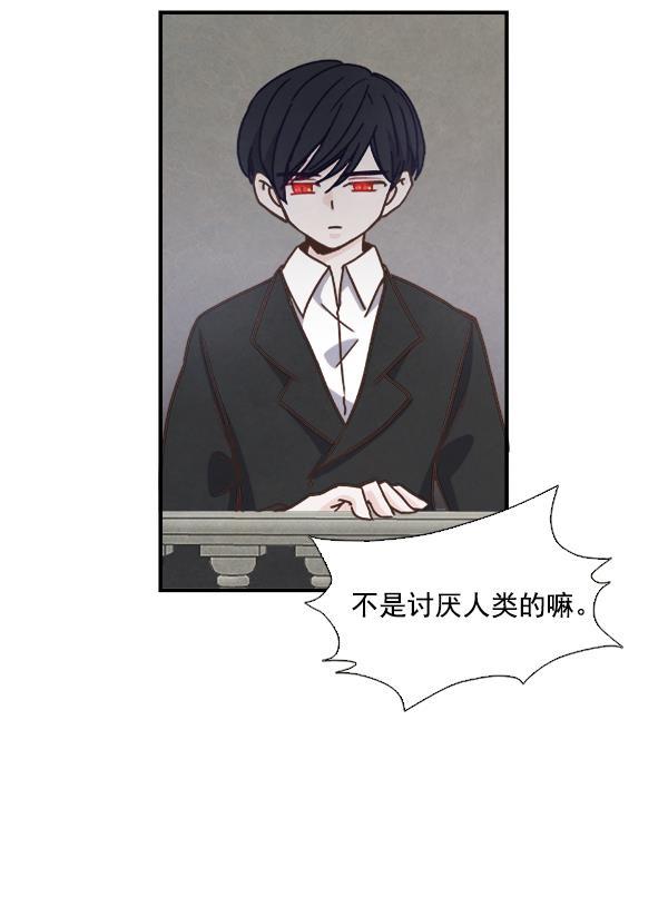 流星花园漫画韩漫全集-第51话无删减无遮挡章节图片 