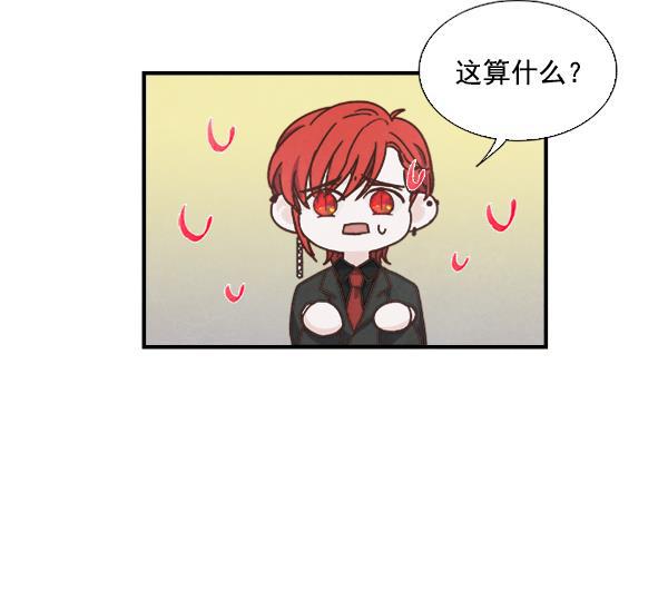 流星花园漫画韩漫全集-第51话无删减无遮挡章节图片 