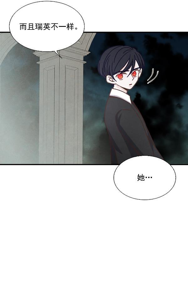 流星花园漫画韩漫全集-第51话无删减无遮挡章节图片 