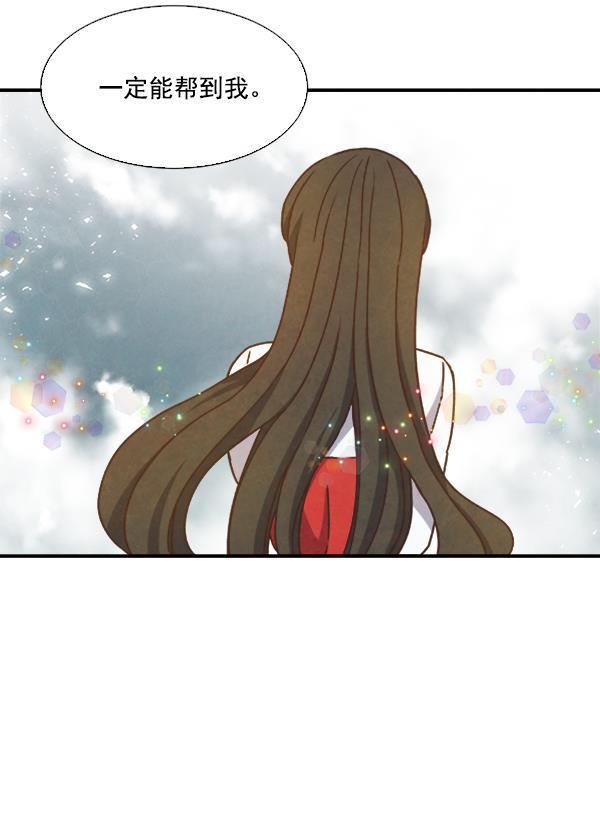 流星花园漫画韩漫全集-第51话无删减无遮挡章节图片 