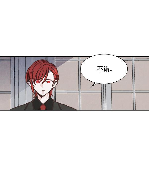 流星花园漫画韩漫全集-第51话无删减无遮挡章节图片 