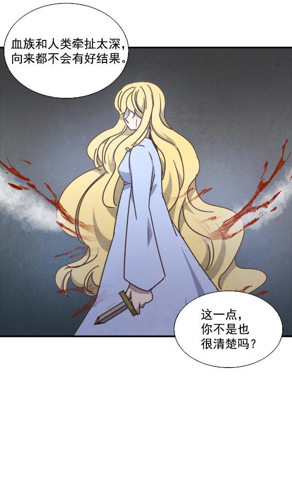 流星花园漫画韩漫全集-第51话无删减无遮挡章节图片 