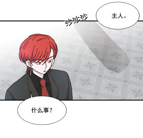 流星花园漫画韩漫全集-第51话无删减无遮挡章节图片 