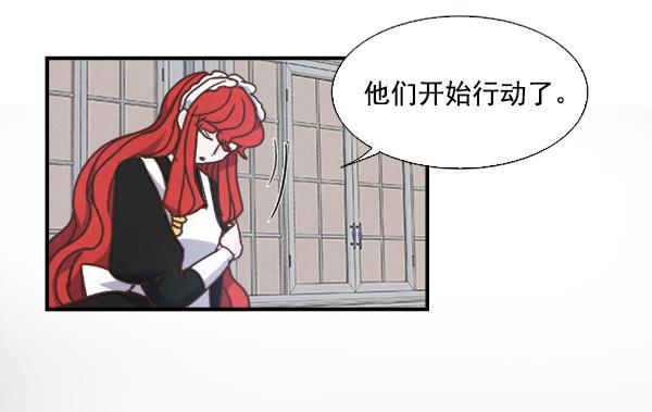 流星花园漫画韩漫全集-第51话无删减无遮挡章节图片 