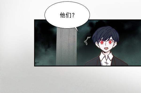 流星花园漫画韩漫全集-第51话无删减无遮挡章节图片 