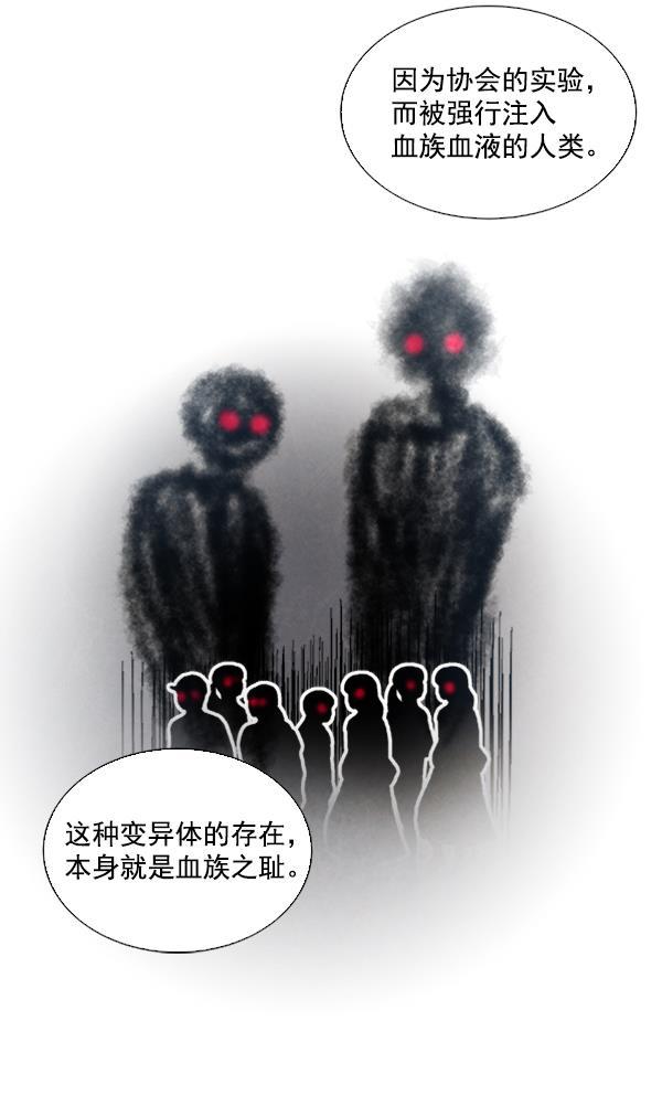 流星花园漫画韩漫全集-第51话无删减无遮挡章节图片 