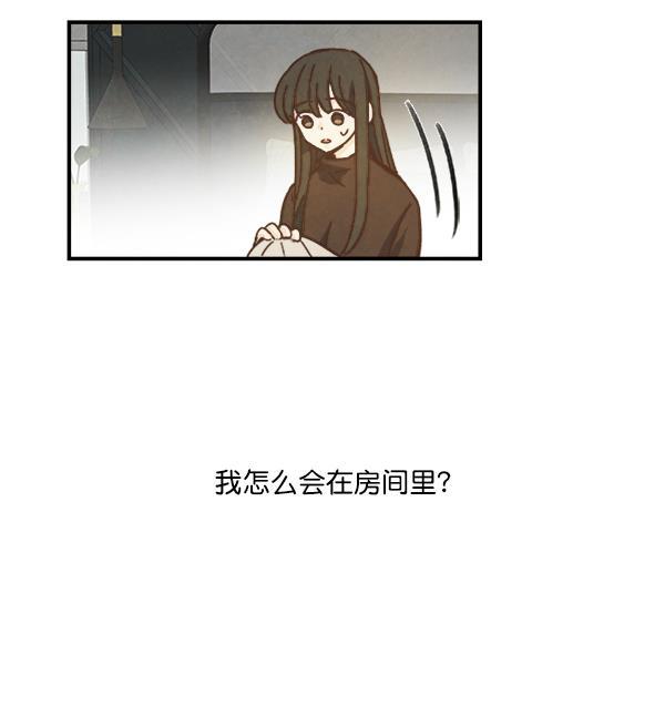 流星花园漫画韩漫全集-第51话无删减无遮挡章节图片 