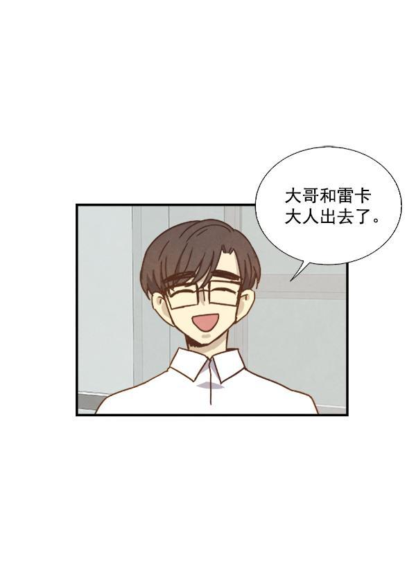 流星花园漫画韩漫全集-第51话无删减无遮挡章节图片 