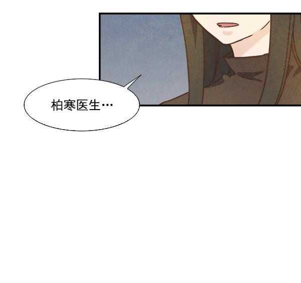 流星花园漫画韩漫全集-第51话无删减无遮挡章节图片 