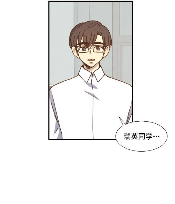 流星花园漫画韩漫全集-第51话无删减无遮挡章节图片 