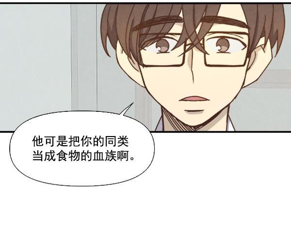 流星花园漫画韩漫全集-第51话无删减无遮挡章节图片 