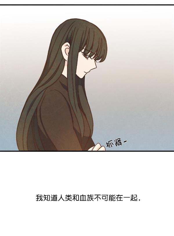 流星花园漫画韩漫全集-第51话无删减无遮挡章节图片 