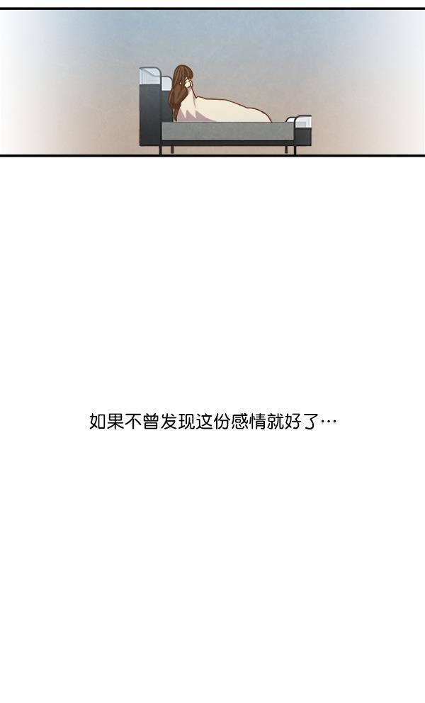 流星花园漫画韩漫全集-第51话无删减无遮挡章节图片 
