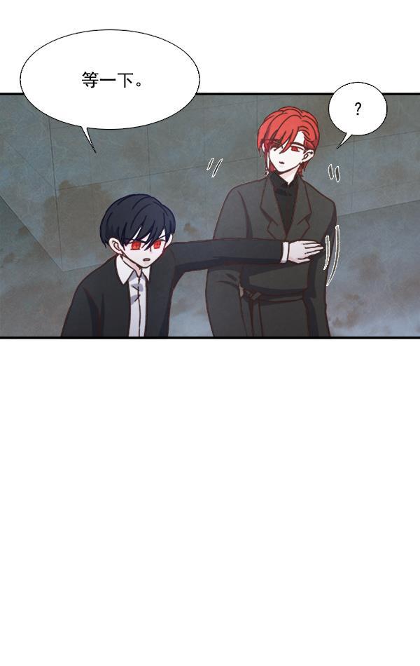 流星花园漫画韩漫全集-第51话无删减无遮挡章节图片 