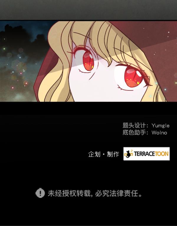 流星花园漫画韩漫全集-第51话无删减无遮挡章节图片 