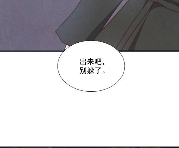 流星花园漫画韩漫全集-第52话无删减无遮挡章节图片 