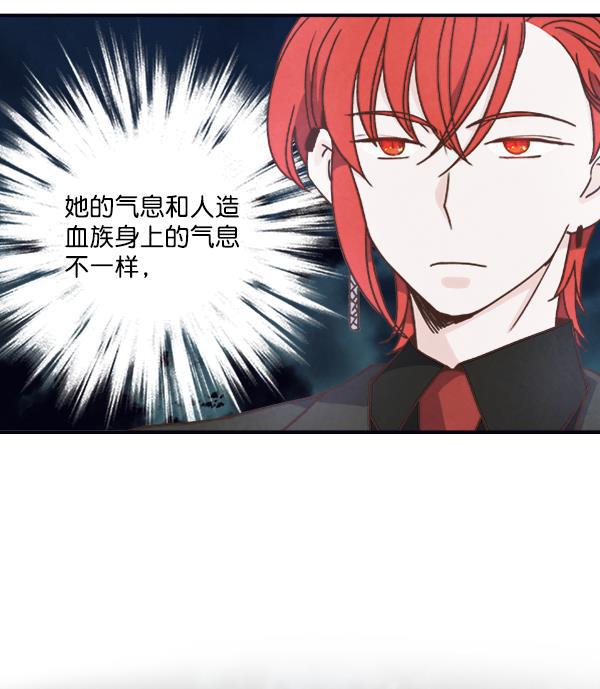 流星花园漫画韩漫全集-第52话无删减无遮挡章节图片 