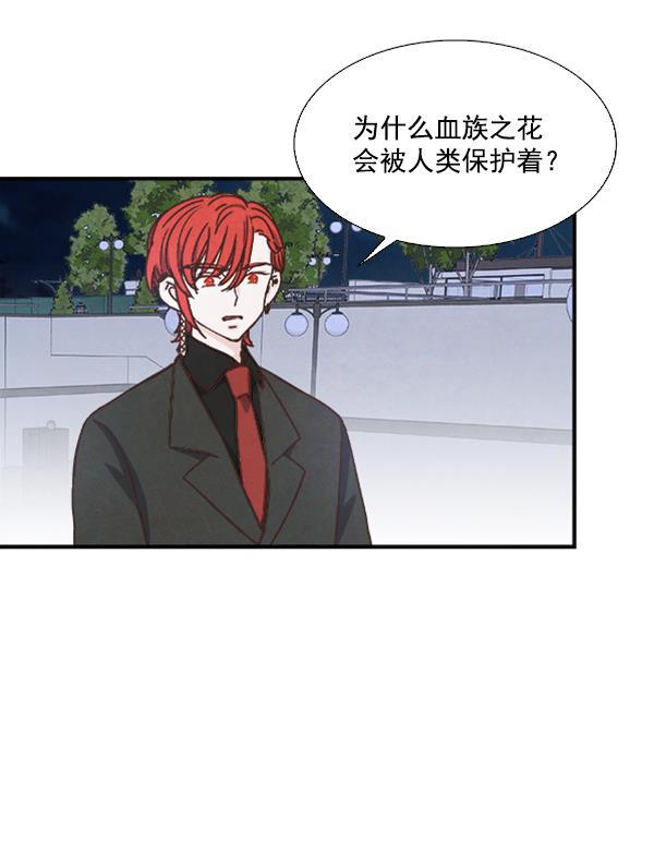 流星花园漫画韩漫全集-第52话无删减无遮挡章节图片 