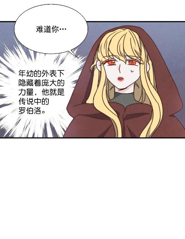 流星花园漫画韩漫全集-第52话无删减无遮挡章节图片 