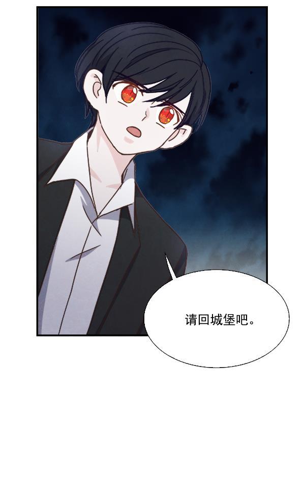 流星花园漫画韩漫全集-第52话无删减无遮挡章节图片 
