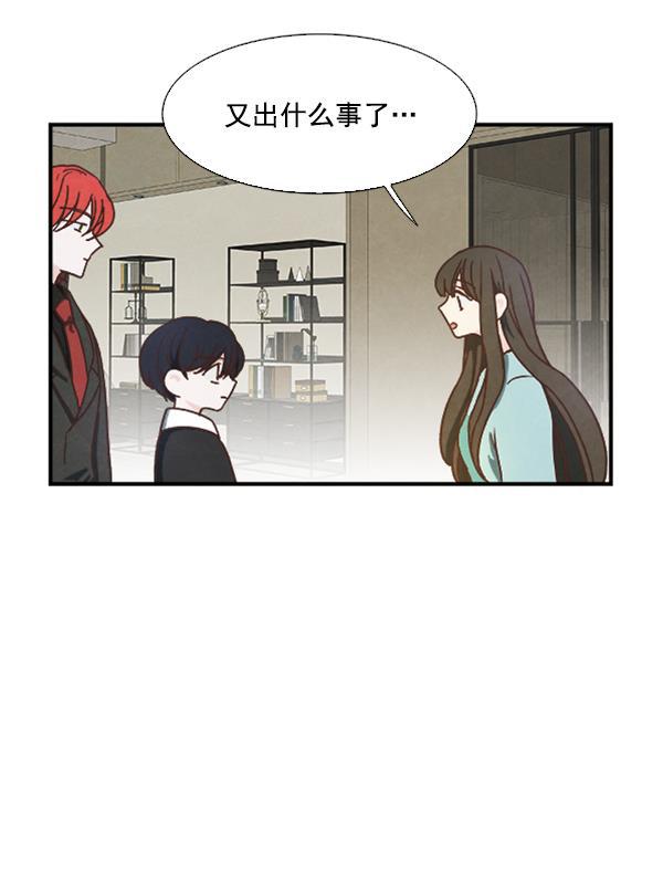 流星花园漫画韩漫全集-第52话无删减无遮挡章节图片 