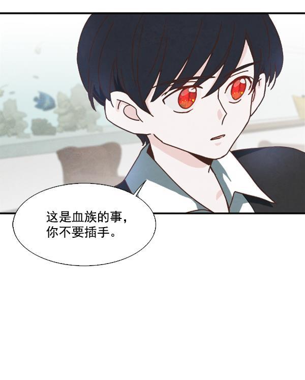 流星花园漫画韩漫全集-第52话无删减无遮挡章节图片 