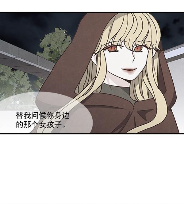 流星花园漫画韩漫全集-第52话无删减无遮挡章节图片 