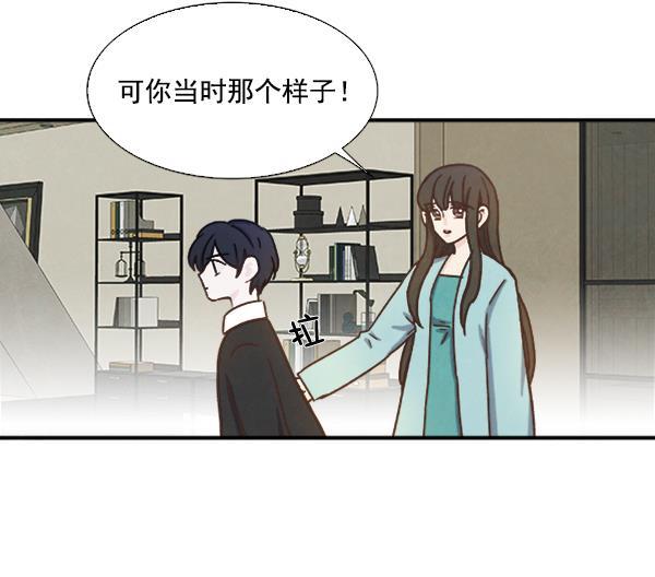 流星花园漫画韩漫全集-第52话无删减无遮挡章节图片 