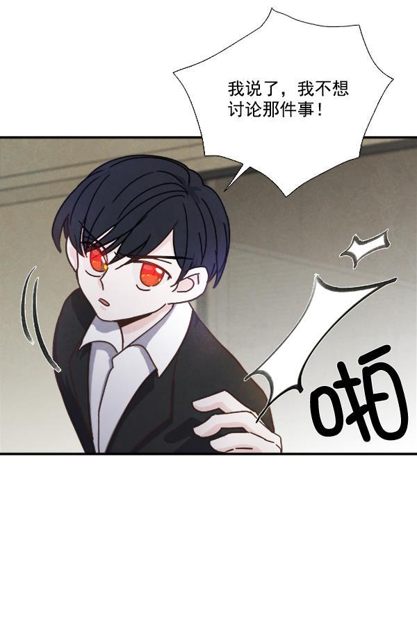 流星花园漫画韩漫全集-第52话无删减无遮挡章节图片 