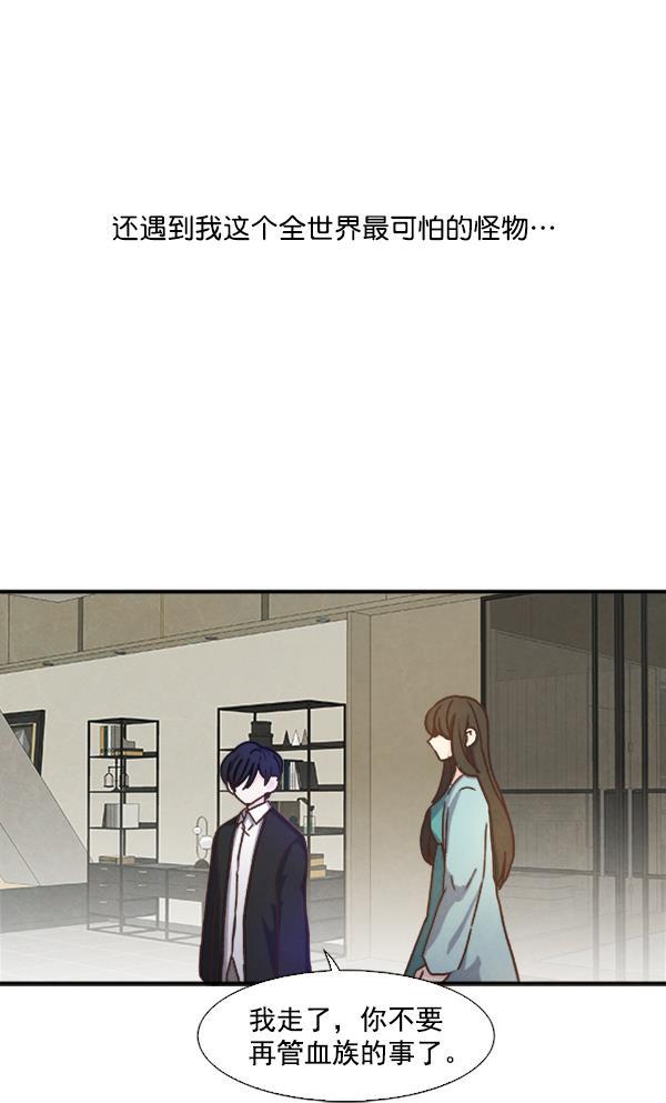 流星花园漫画韩漫全集-第52话无删减无遮挡章节图片 