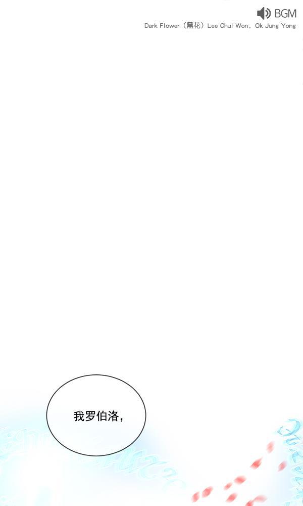 流星花园漫画韩漫全集-第二季 第01话无删减无遮挡章节图片 
