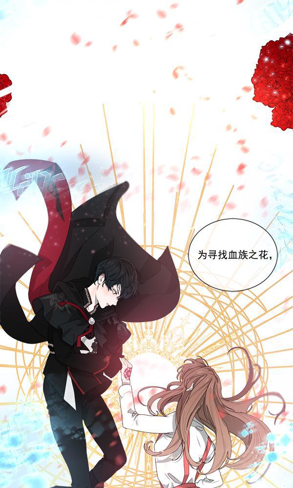 流星花园漫画韩漫全集-第二季 第01话无删减无遮挡章节图片 