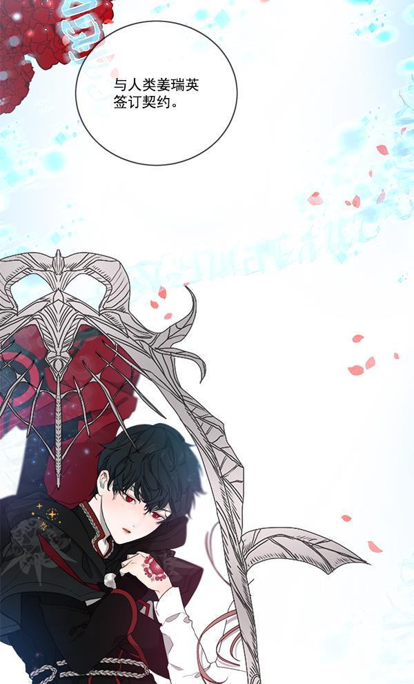 流星花园漫画韩漫全集-第二季 第01话无删减无遮挡章节图片 