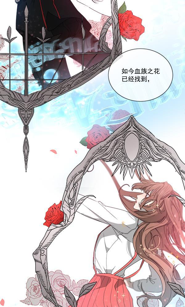 流星花园漫画韩漫全集-第二季 第01话无删减无遮挡章节图片 