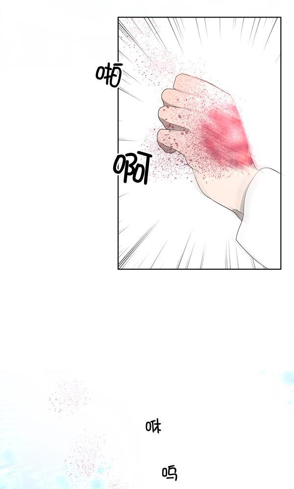 流星花园漫画韩漫全集-第二季 第01话无删减无遮挡章节图片 