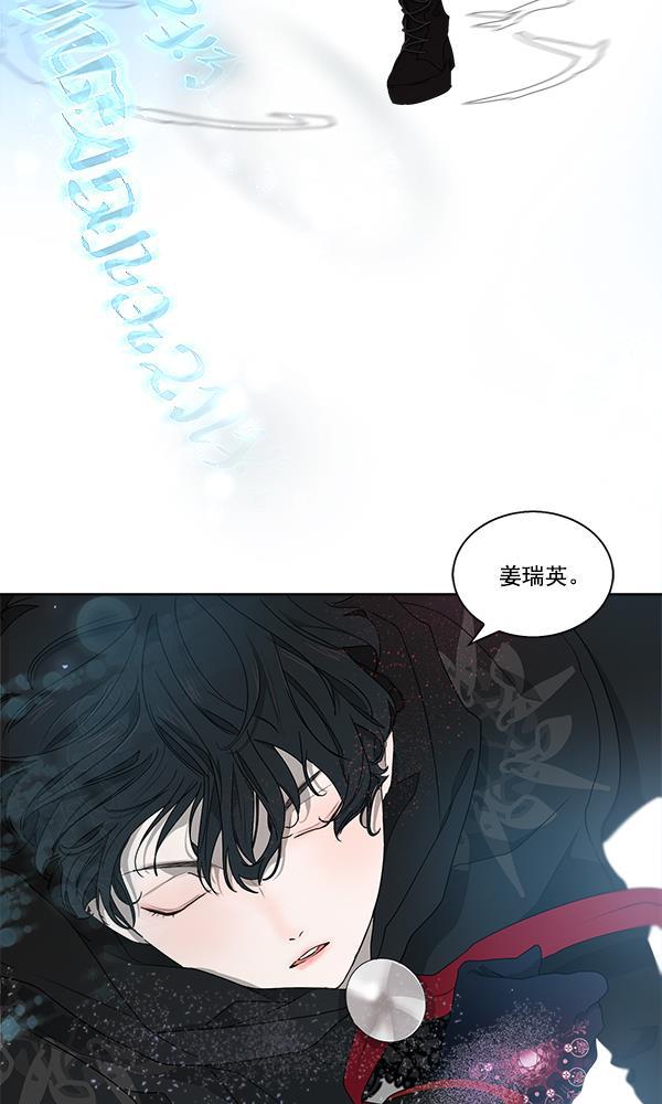 流星花园漫画韩漫全集-第二季 第01话无删减无遮挡章节图片 