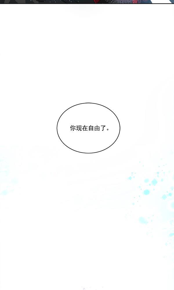 流星花园漫画韩漫全集-第二季 第01话无删减无遮挡章节图片 