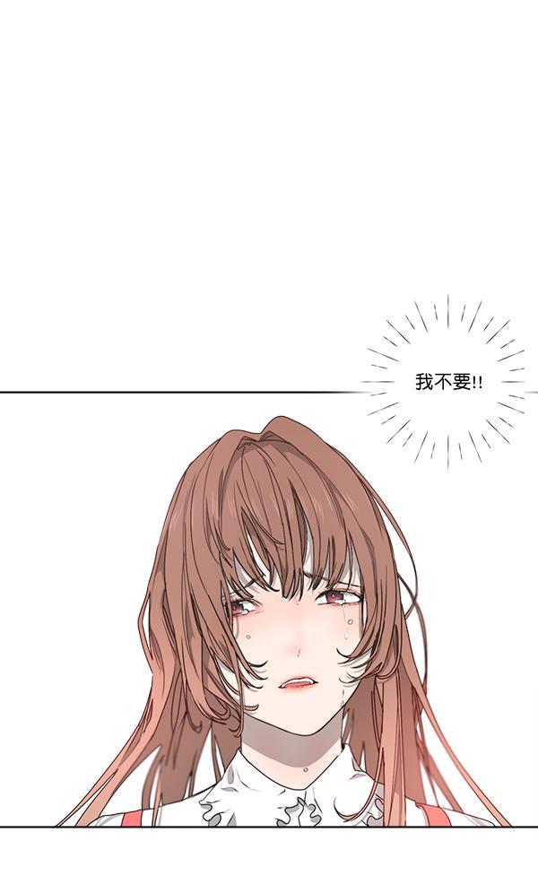 流星花园漫画韩漫全集-第二季 第01话无删减无遮挡章节图片 