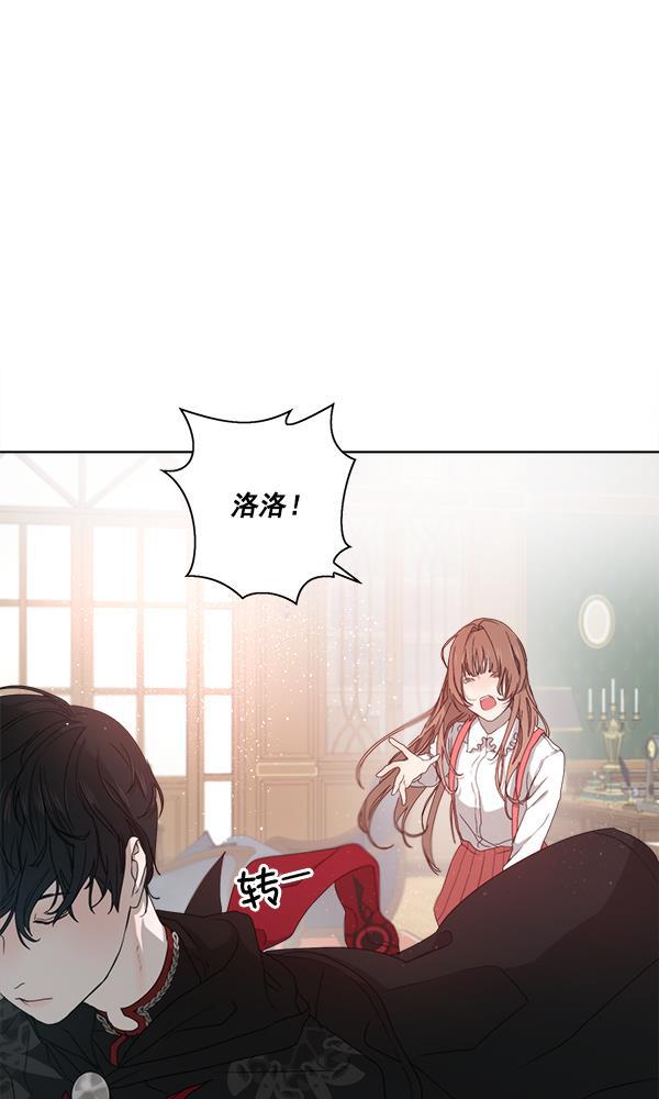 流星花园漫画韩漫全集-第二季 第01话无删减无遮挡章节图片 