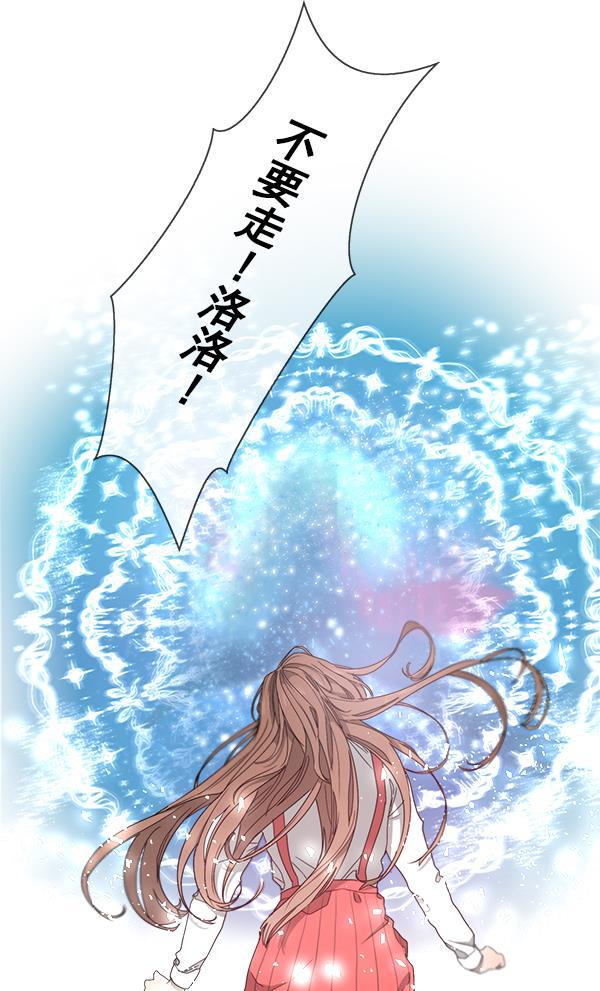 流星花园漫画韩漫全集-第二季 第01话无删减无遮挡章节图片 