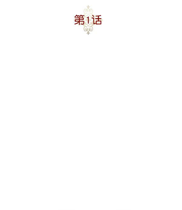 流星花园漫画韩漫全集-第二季 第01话无删减无遮挡章节图片 