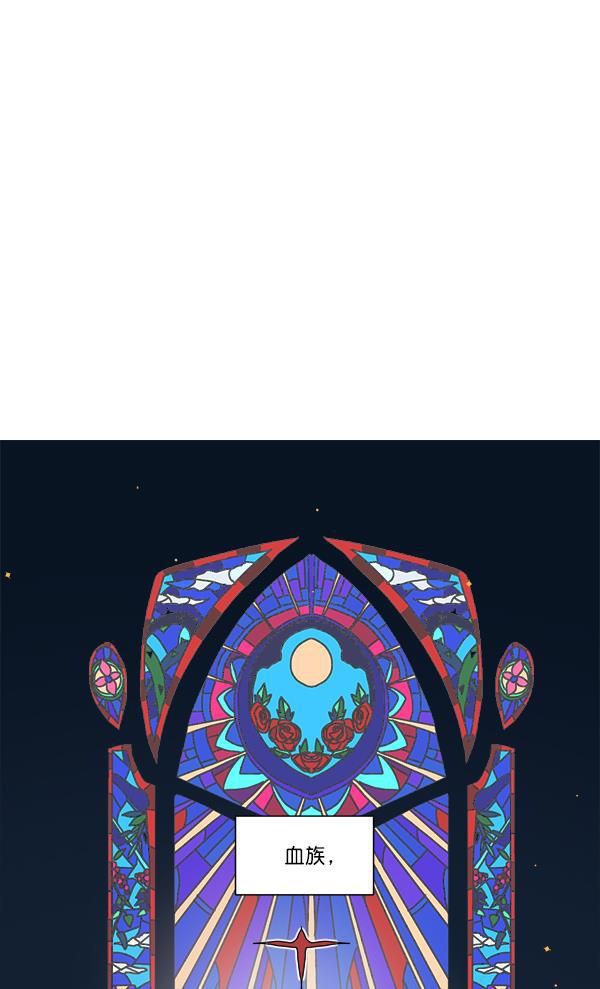 流星花园漫画韩漫全集-第二季 第01话无删减无遮挡章节图片 