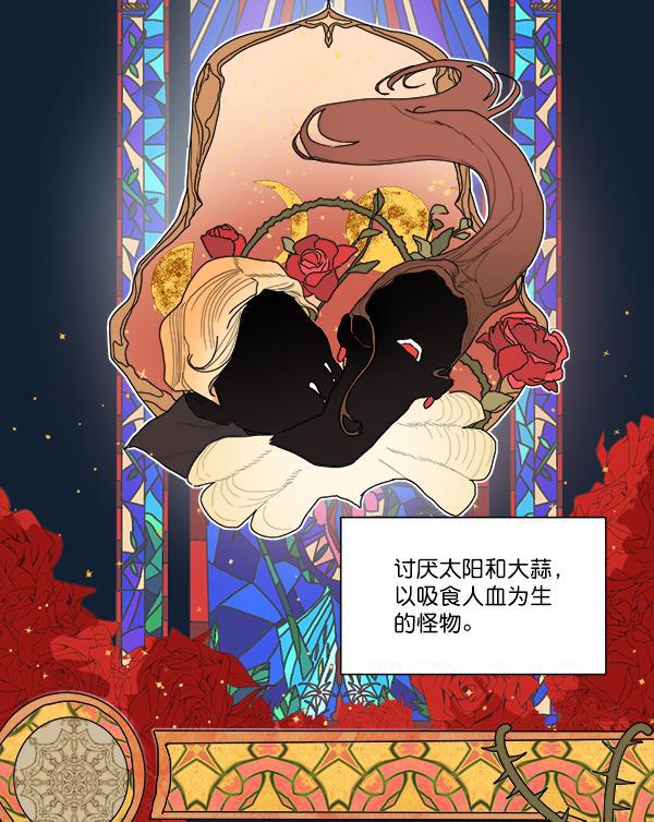 流星花园漫画韩漫全集-第二季 第01话无删减无遮挡章节图片 
