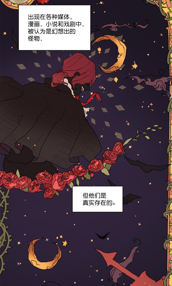 流星花园漫画韩漫全集-第二季 第01话无删减无遮挡章节图片 