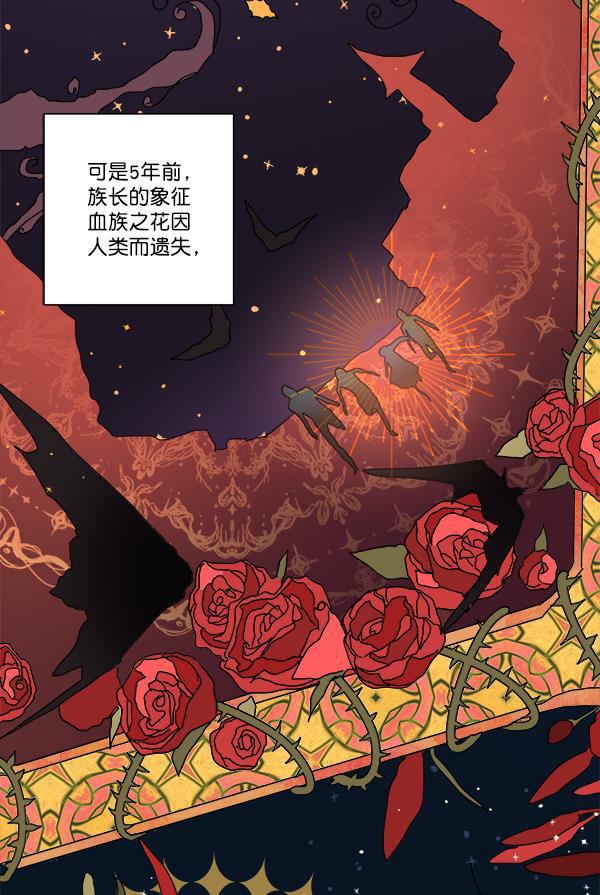 流星花园漫画韩漫全集-第二季 第01话无删减无遮挡章节图片 