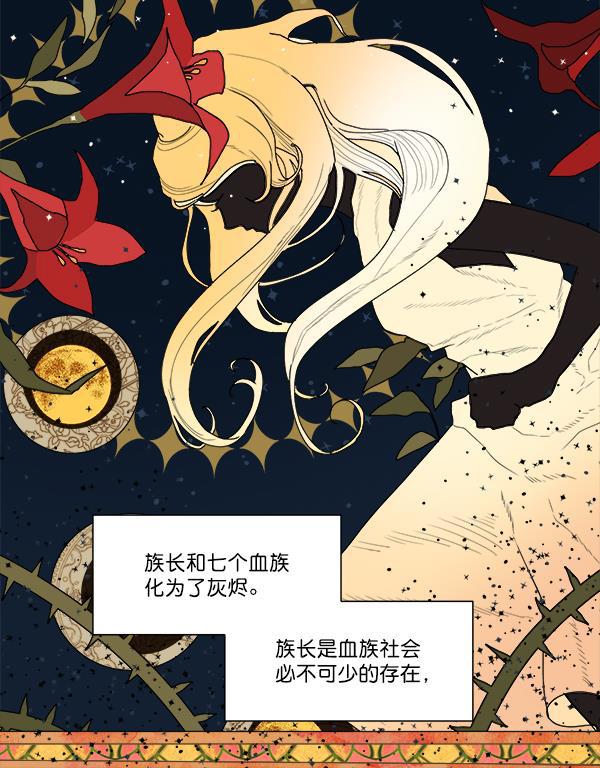 流星花园漫画韩漫全集-第二季 第01话无删减无遮挡章节图片 