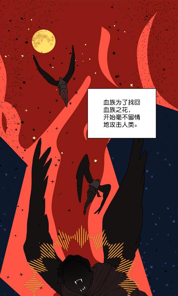 流星花园漫画韩漫全集-第二季 第01话无删减无遮挡章节图片 