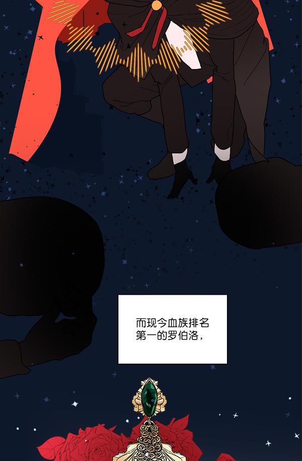 流星花园漫画韩漫全集-第二季 第01话无删减无遮挡章节图片 